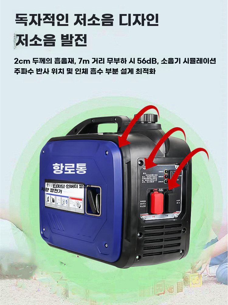 차량용 12V 24V 휴대용 저소음 인버터 발전기 A.24V리모콘7L - 상세 이미지 5