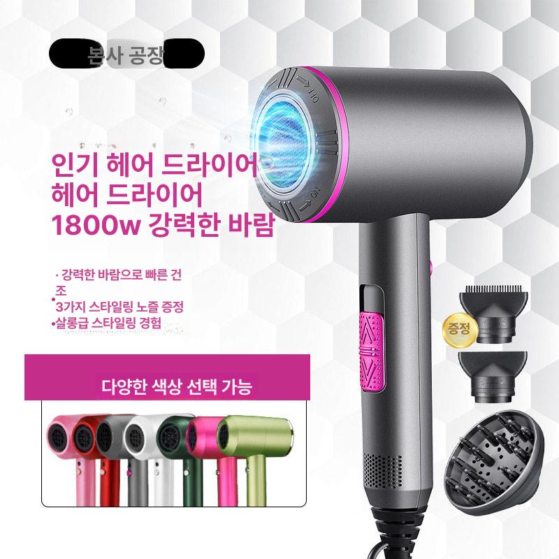 110v드라이기 호텔 음이온 살롱 스타일링 건조 고속 휴대용 여행용 그레이 영국 접이식 - 상세 이미지 4