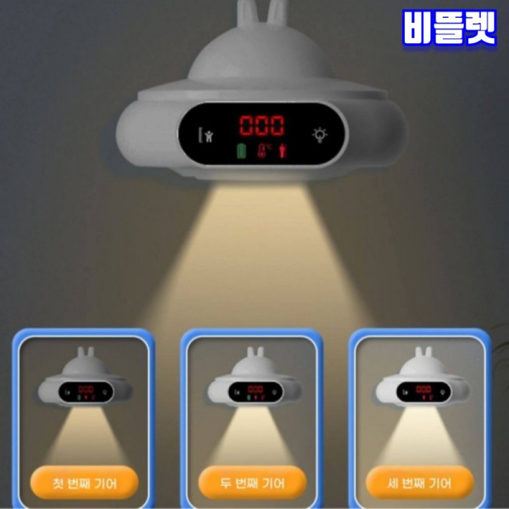 비뜰렛 스마트 적외선 신장계 키측정기 키재기 무선 벽걸이 디지털 핑크[야간 조명+LED 디지털 디스플레이] - 상세 이미지 5