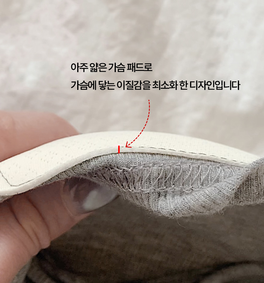 캡내장잠옷 쓰리피스잠옷 임산부 빅사이즈잠옷 이미지 4