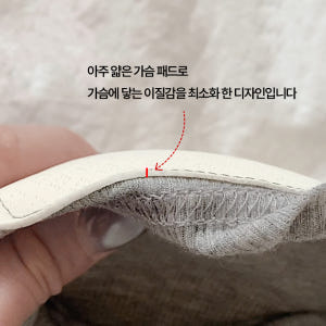 캡내장잠옷 쓰리피스잠옷 임산부 빅사이즈잠옷 착용 후기 | 사이즈/핏 총정리 - 상품 이미지 4