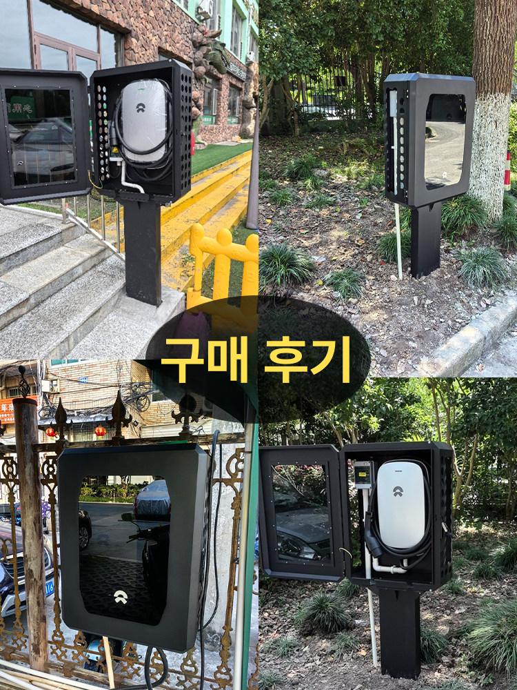 전기차충전기함 대형 박스 방수 거치대 스탠드 케비닛 덮개 충전 배터리 기계식 - 상세 이미지 2