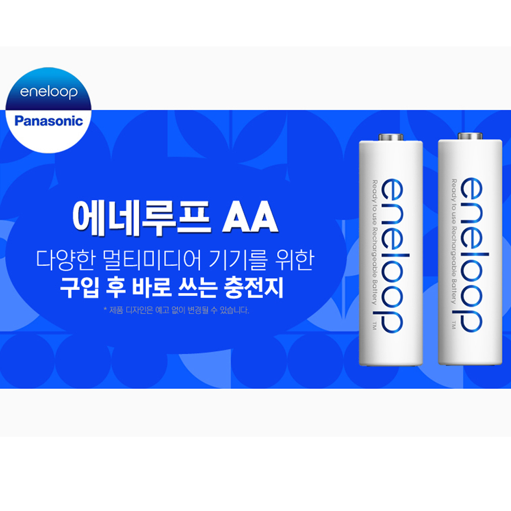 파나소닉 에네루프 스마트 고속 급속 배터리 건전지 충전지 2100회 충전가능 4개세트 - 상세 이미지 2