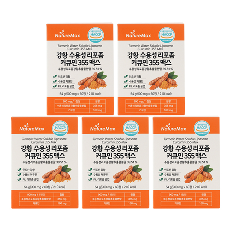 네이처맥스 강황 수용성 리포좀 커큐민 355 맥스 60정 x5개 인도산강황 고함량커큐민 해썹 - 상품 이미지