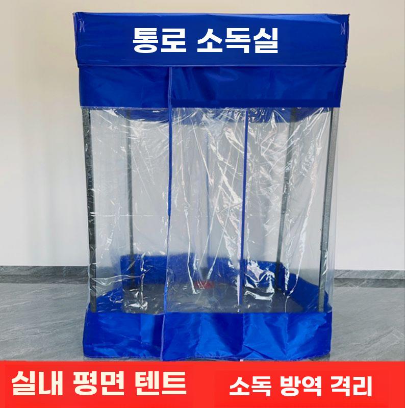 투명 보온 텐트 실내외 겸용 방한 햇빛차단 겨울용 쉘터 2x2m+천의3면+투명문의한면 - 상세 이미지 2