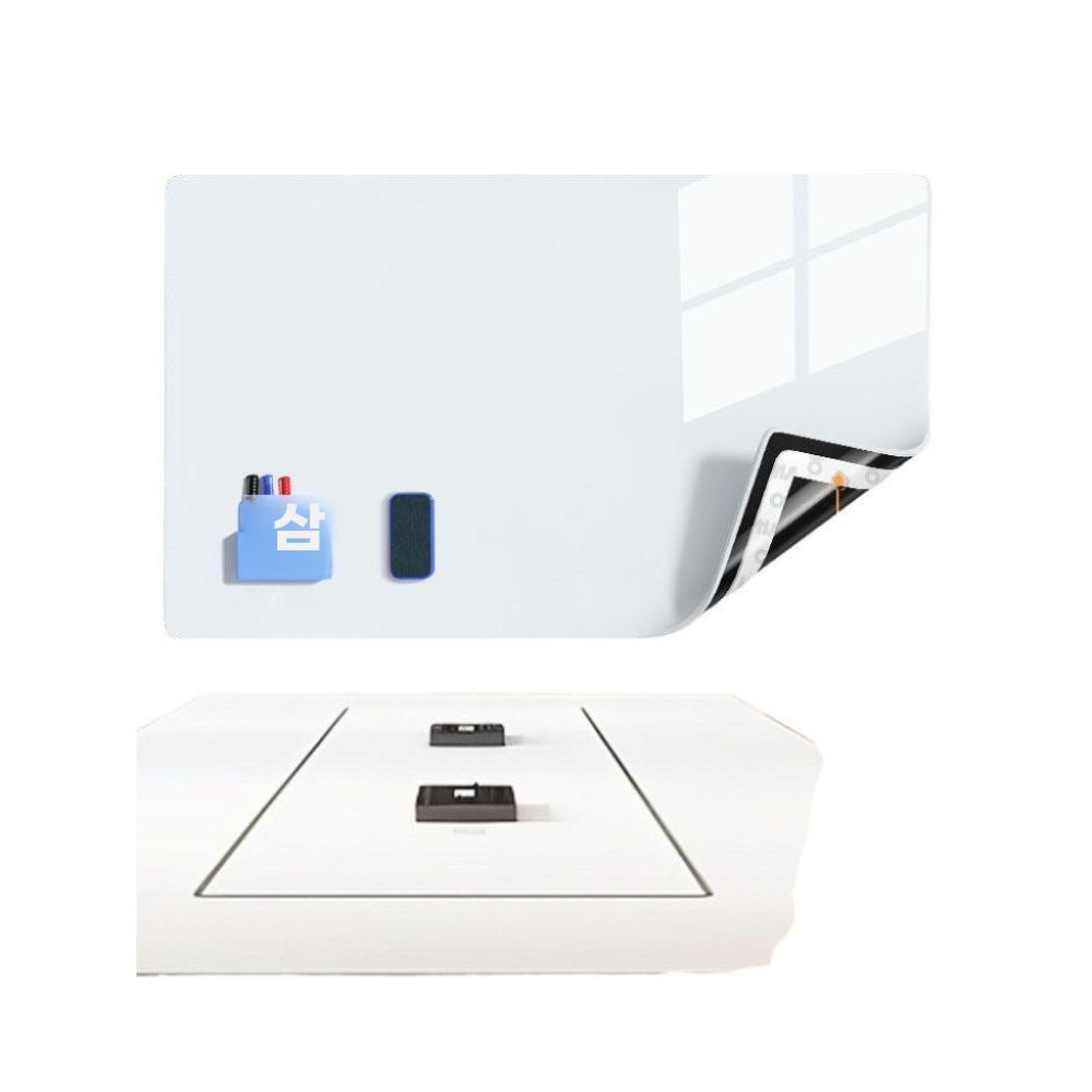 자석 화이트보드 벽부착 스티커 탈부착 무자국 회의용 극태 0.8mm 50x60cm - 상품 이미지