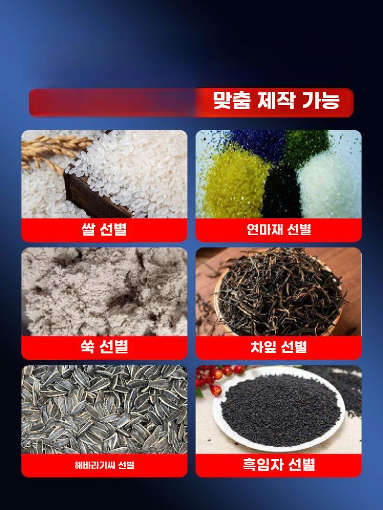 스테인리스 직선 진동 선별기 소형 산업용 분말 체질기 800x300 단층 160W - 상세 이미지 5