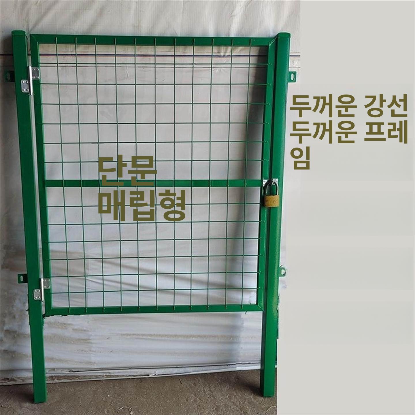 메쉬휀스 문 주차장 마당 간이 과수원 울타리 매립형 1.2mx1m (단일문 이중기둥) - 상세 이미지 2