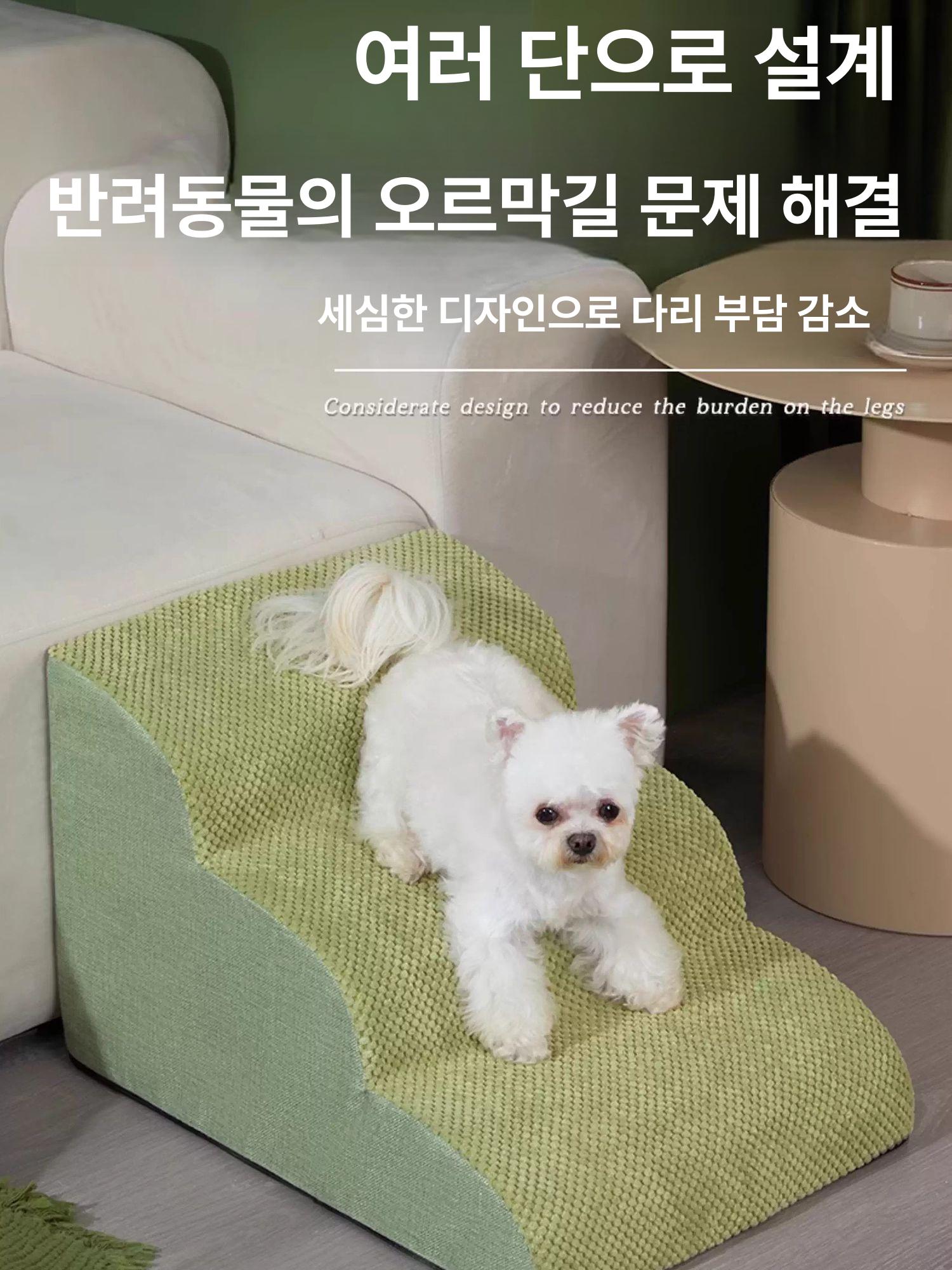 강아지 계단 반려견 올드견 단계 경사로 작은 그린 4단 [70x35x40cm] 반려동물 경사로 계단 [분리형 세탁 가능] - 상세 이미지 2