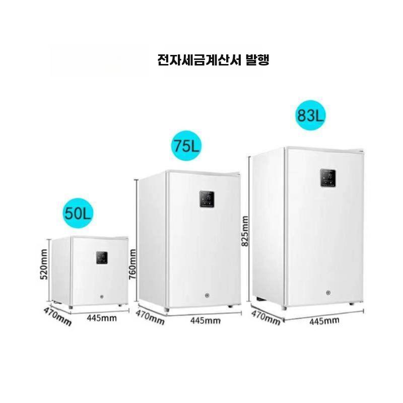 실험실 시약 냉장 보관함 잠금형 샘플 의약품 냉장고 화이트 50L 0-20 - 상세 이미지 5