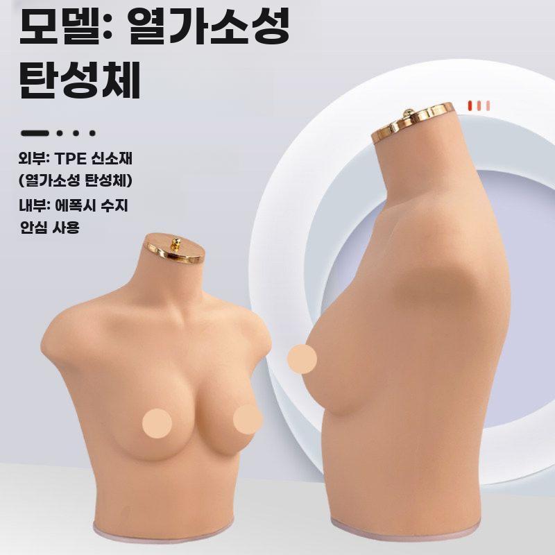 여성 속옷 촬영용 실리콘 상반신 가슴 마네킹 - 상세 이미지 5
