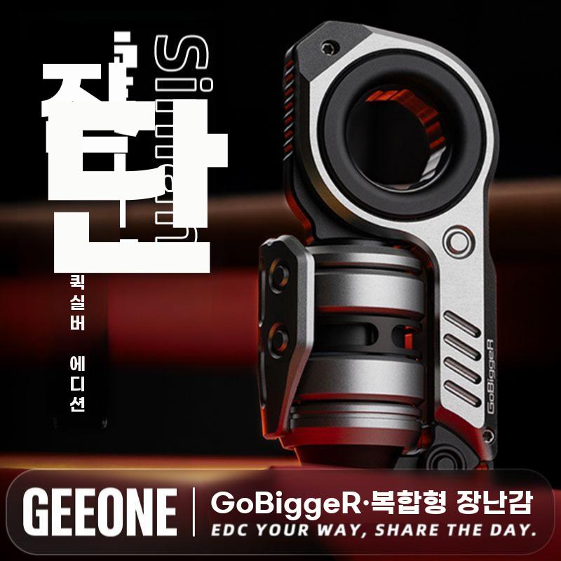 피젯 손장난 EDC 진동 피젯 토이 복합형 스트레스완화 알루미늄-블루/블랙 (스팟) - 상세 이미지 2