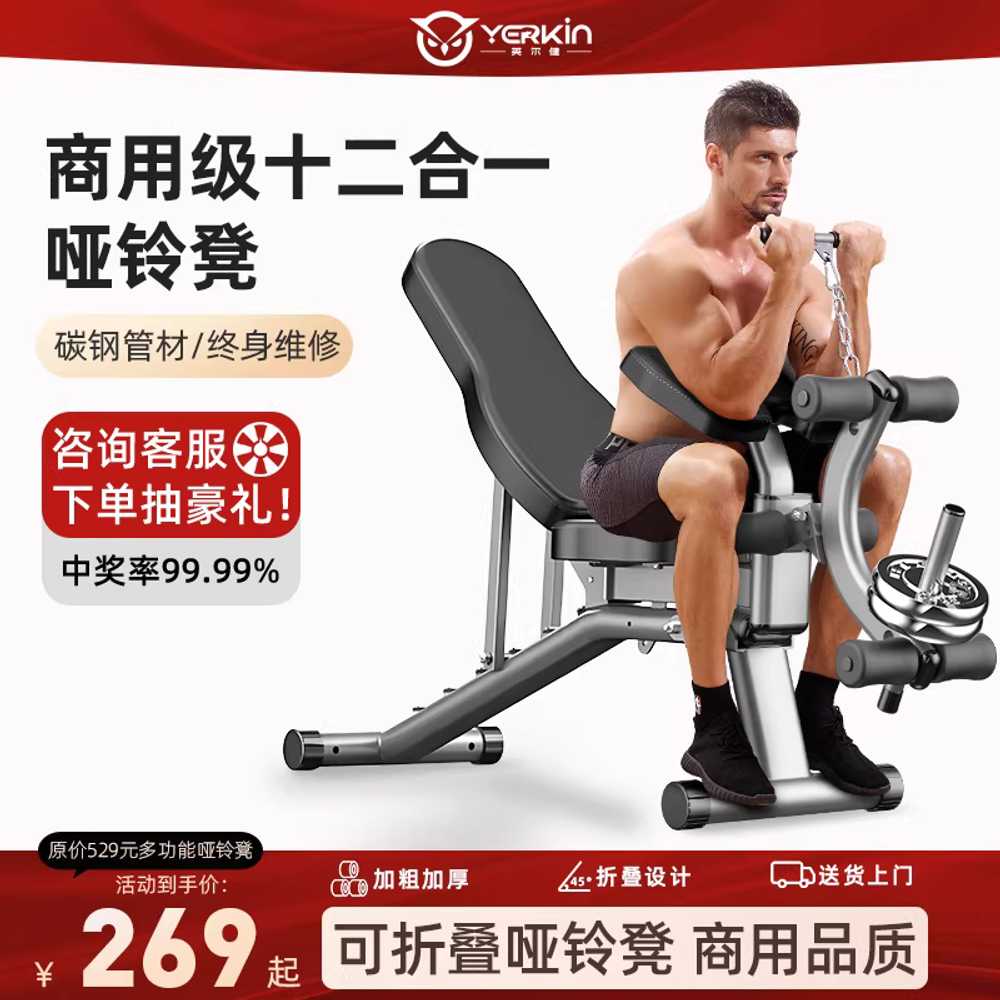 레그익스텐션 홈짐 하체 웨이트 머신 레그컬 다리 4기능 이미지 6