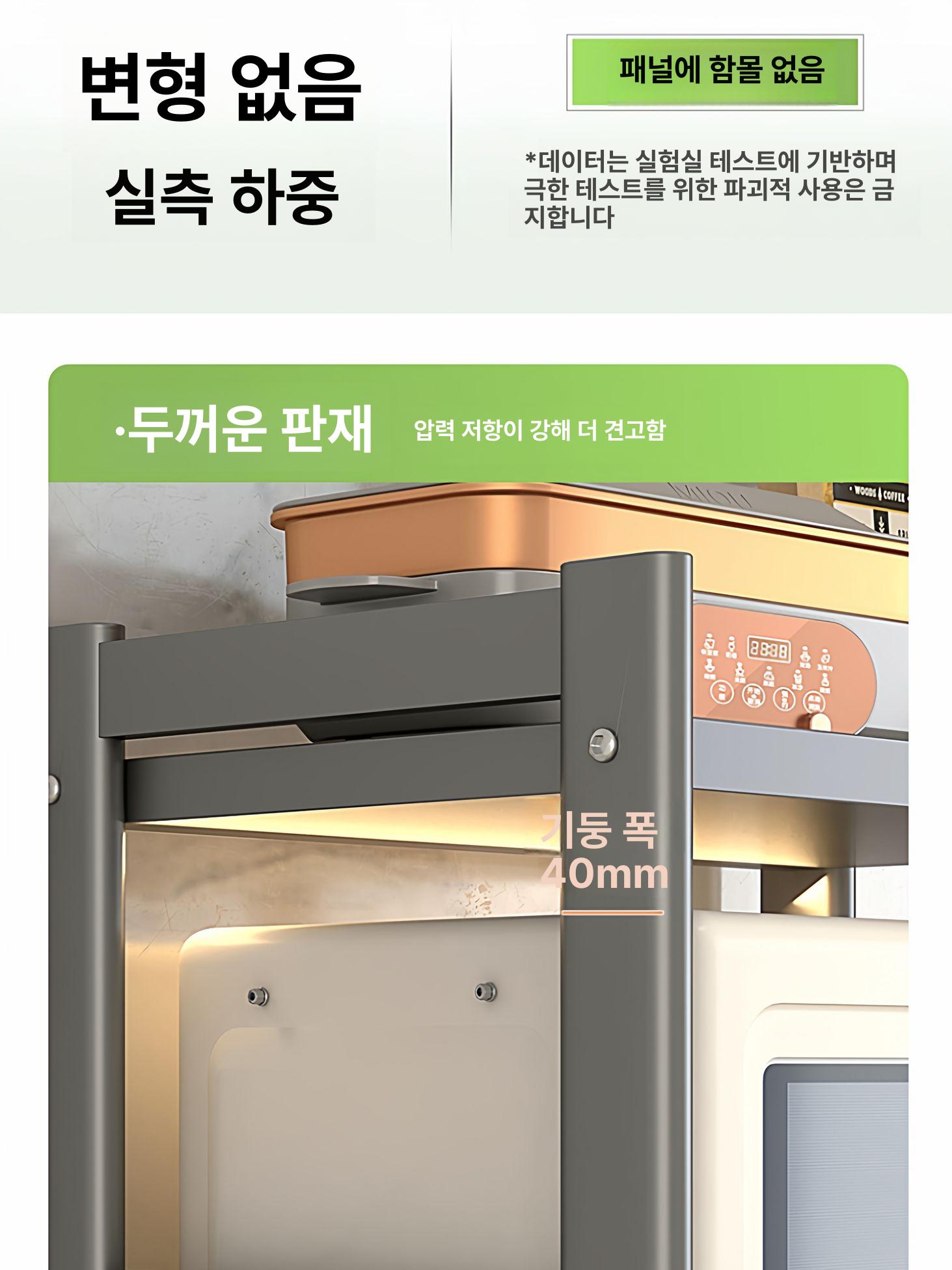 밥통 주방 슬라이딩 수납장 전자레인지 선반 그레이 5단 [50cm] 3칸 - 상세 이미지 5