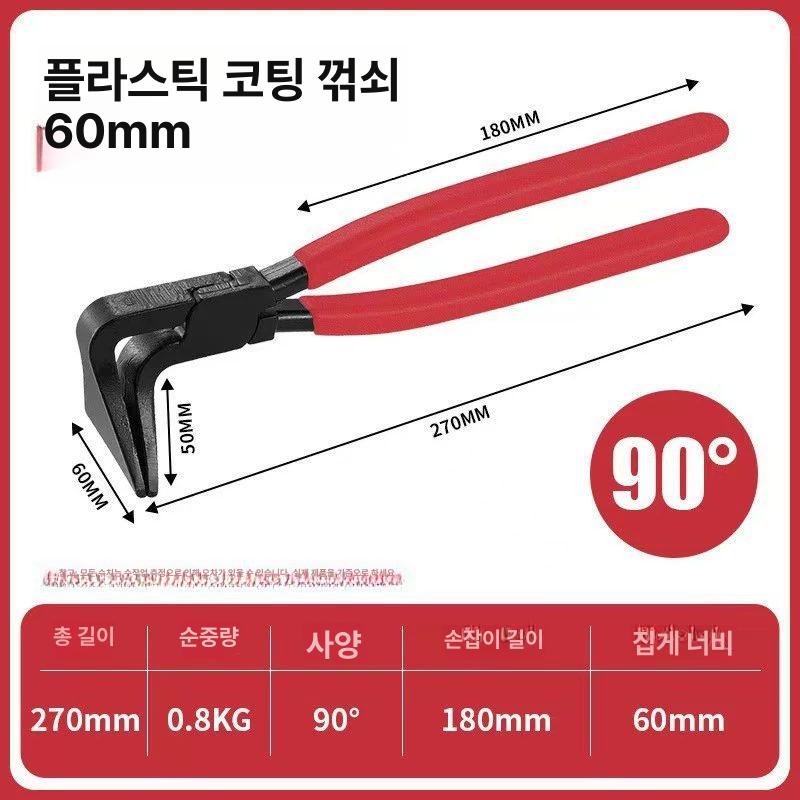 징크 절곡집게 접이식 간단한 밴딩 판넬 작업용 집게 45 각도 플라이어 - 상세 이미지 4