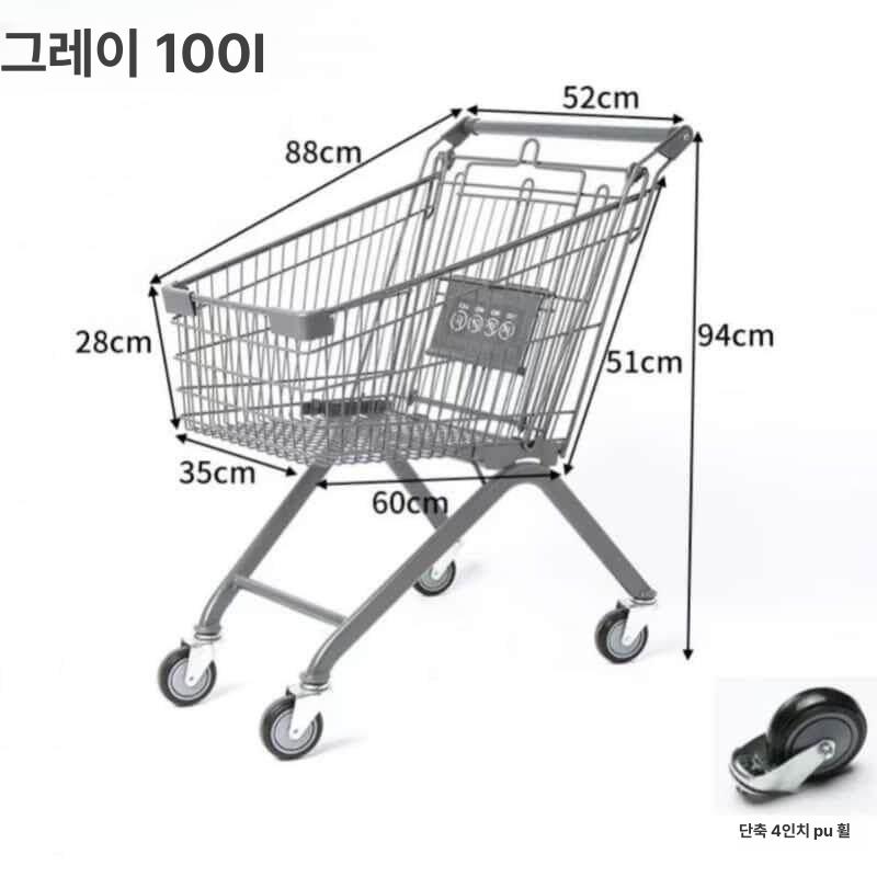 마트 카트 미니 운반차 편의점 매장용 장바구니 바퀴 손수레 대형 접이식 쇼핑카트 - 상세 이미지 5