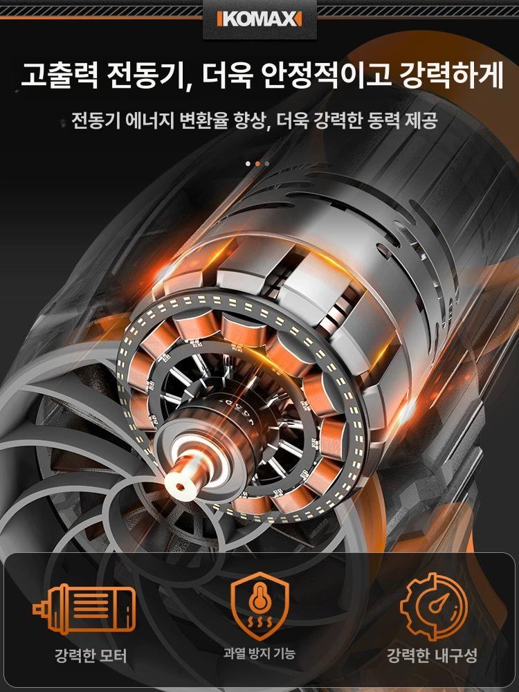열풍기 드라이기 가열기 온도 공업용 온풍기 작업용 무선 80mm 채널 부스트 6.0Ah 2개 5C - 상세 이미지 3