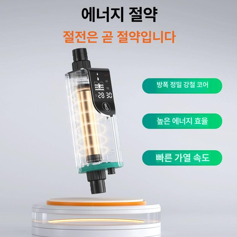 외부여과기 섬프수조 배관형 디지털 히터 고급 외부 가열봉 300W - 상세 이미지 4