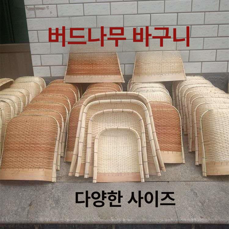 쭉정이 대나무 키 농사용 화이트 수확 추수 예초작업 화이트 윌로우 32 x 27cm 입구 27cm - 상세 이미지 2