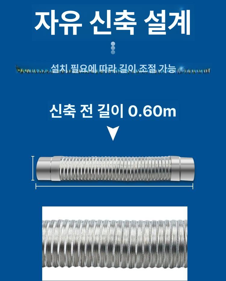 자바라 주름관 연통 알루미늄 환기 무시동히터 지름 5cm 길이 1m - 상세 이미지 3