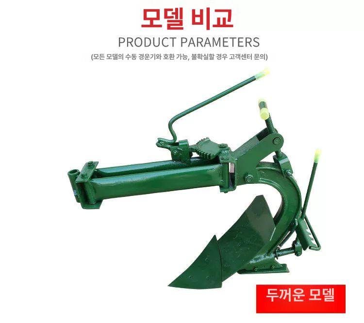 농업용 아세아 관리기 로타리날 경운기 성형기 두둑 쟁기 두꺼워진 - 상세 이미지 4