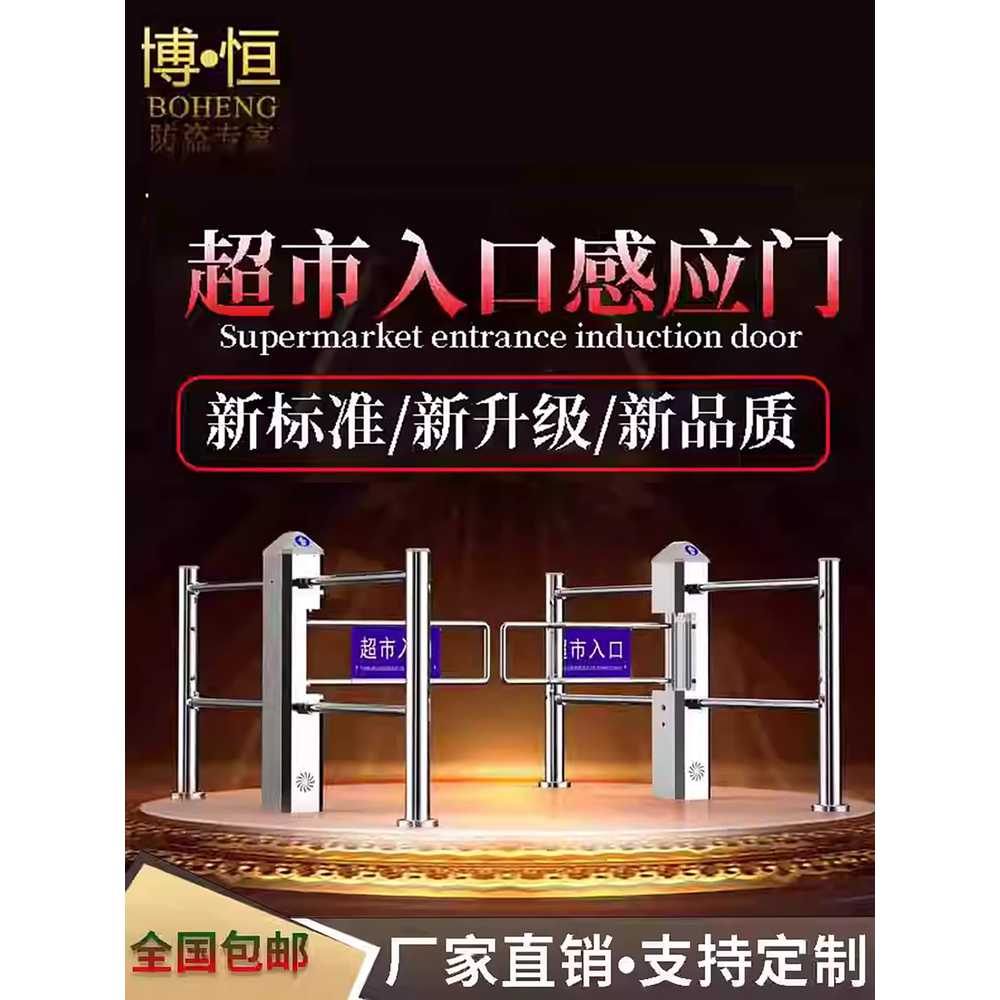 스윙 게이트 업소용 출입문 단방향 양방향 관공서 수동식 기본형 / 실버 / 편측 1개 이미지 7