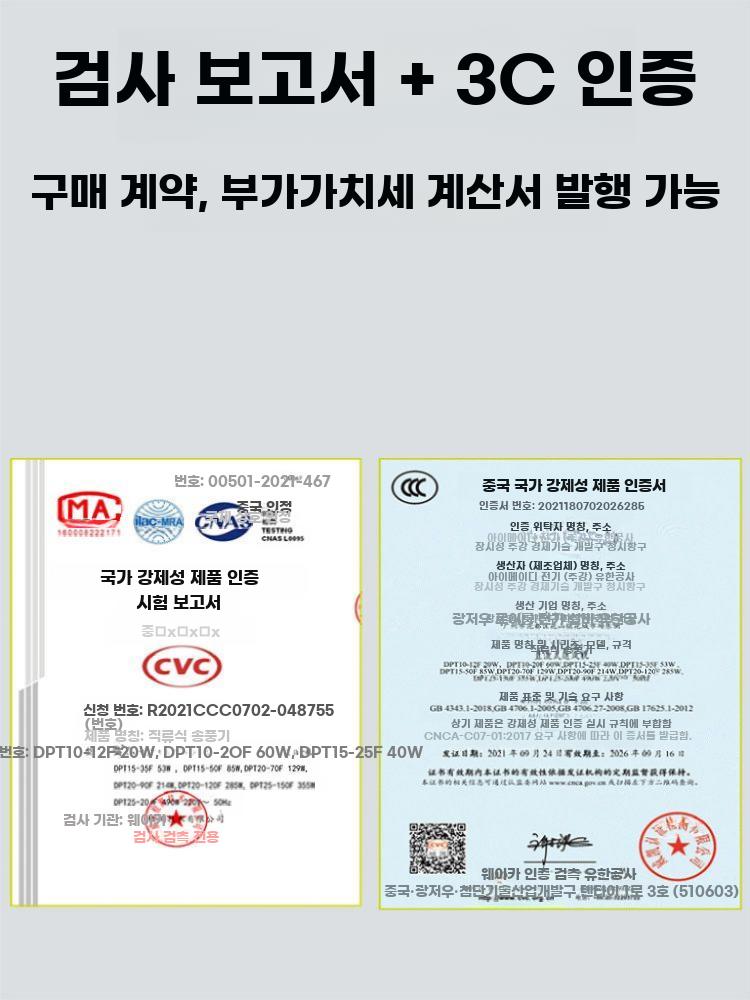저소음 강력 환기 덕트 팬 직류 방식 호텔 주택 배기 DPT10-12F (120 부피) - 상세 이미지 2