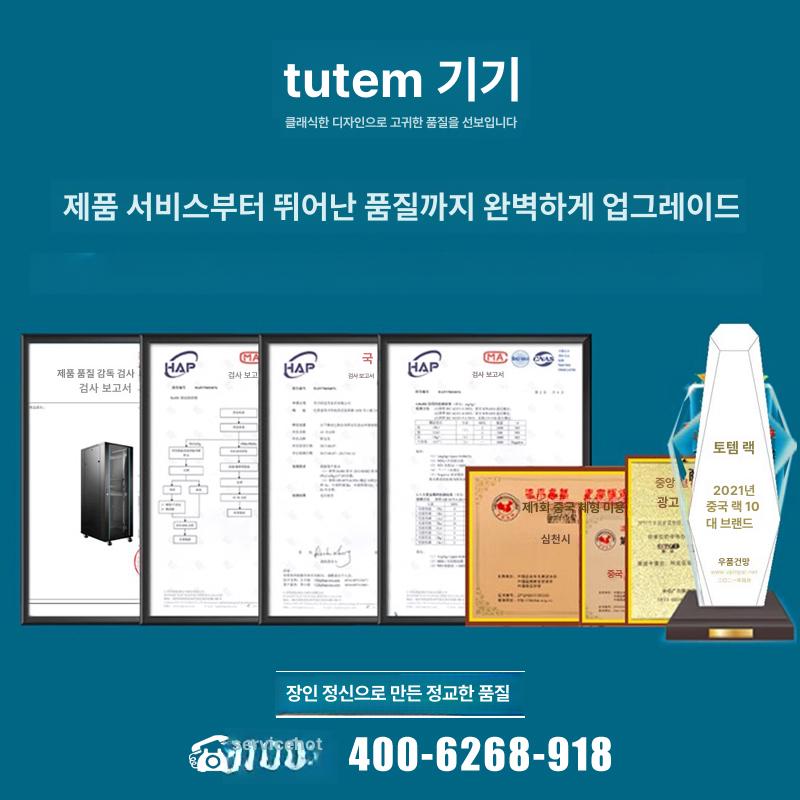 앤디링크 서버랙 전산실 통신용 네트워크 허브 통신랙 통신 전산 장비 - 상세 이미지 5