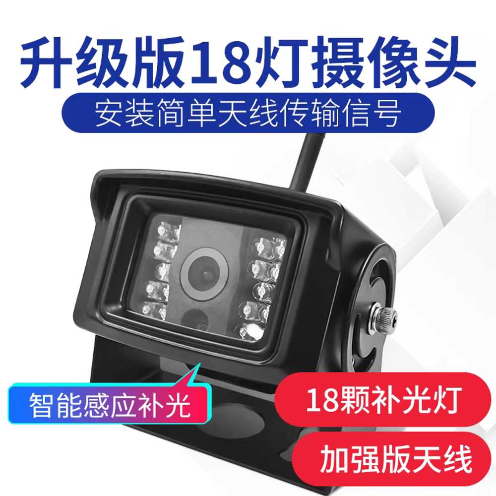 무선후방카메라 고화질 송신 중장비 건설 현장 CCTV 2세트 - 상세 이미지 4