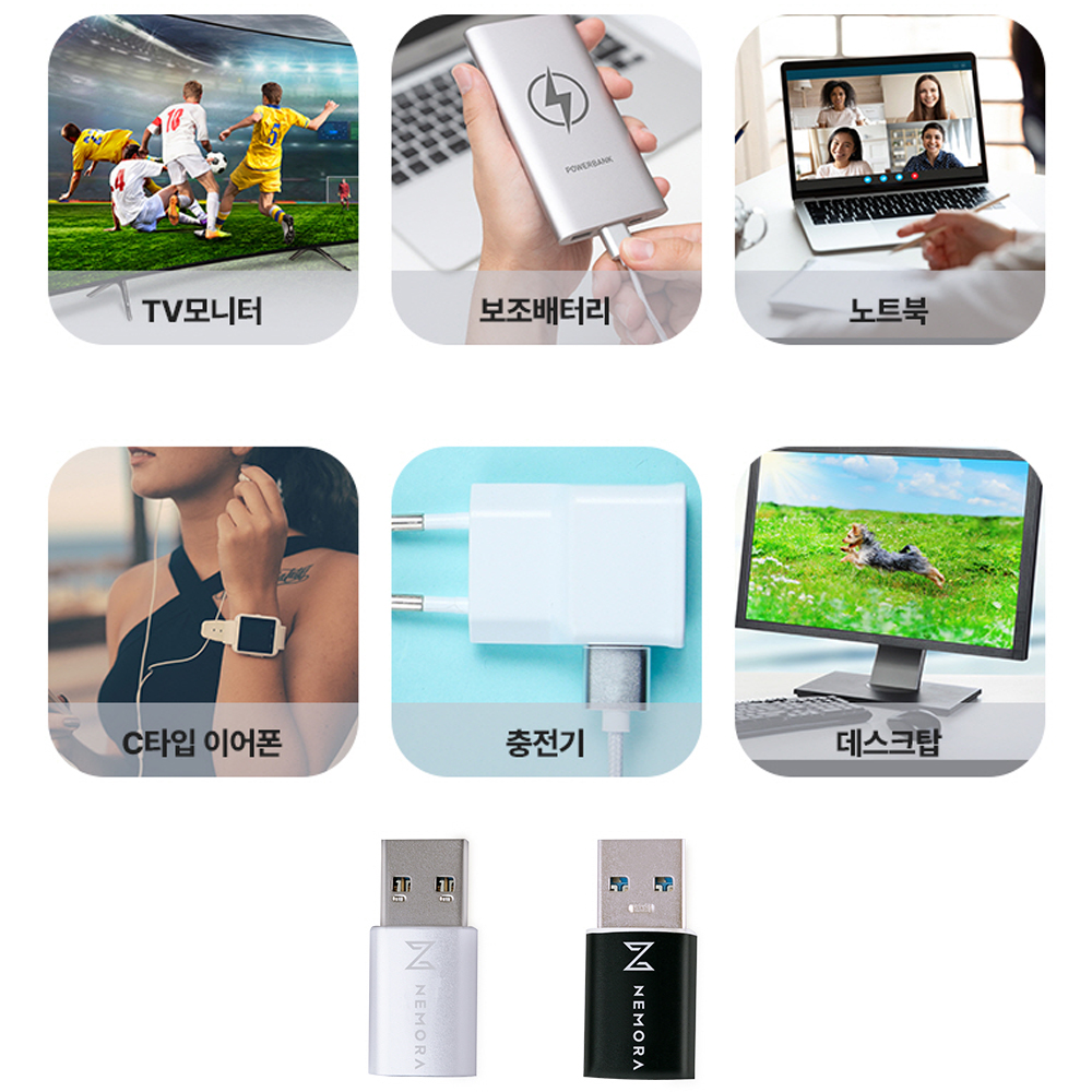 휴대용 C타입 TO USB 3.0 OTG 변환젠더 충전 데이터 전송 5Gbps PC 노트북 - 상세 이미지 3