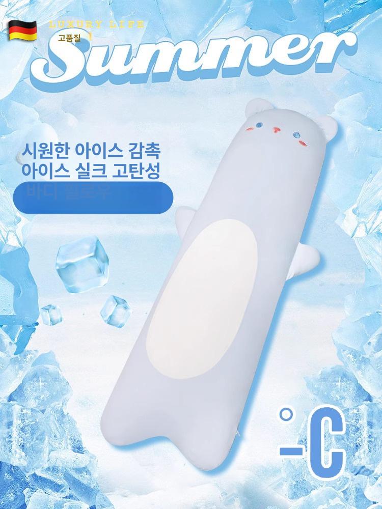 바디필로우 냉감인형 동물 안고자는 베개 잘때 여름 쿠션 베어 [여름용 쿨 아이스 실크] 중형 90cm - 상세 이미지 2
