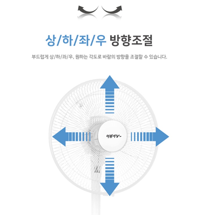 발터치선풍기 사무실 거실 침실 리모컨 가정용 스탠드선풍기 35cm - 상세 이미지 5