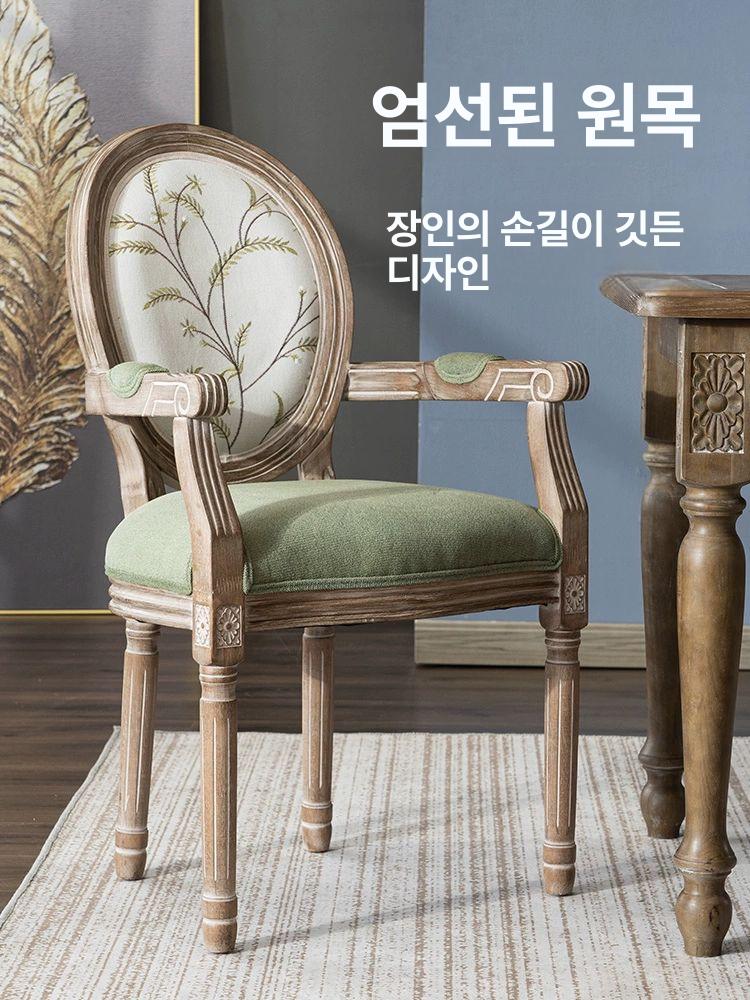 엔틱의자 식탁의자 빈티지 감성 인테리어 복고풍 북유럽 그래스그린 위트그레인 수제 - 상세 이미지 5