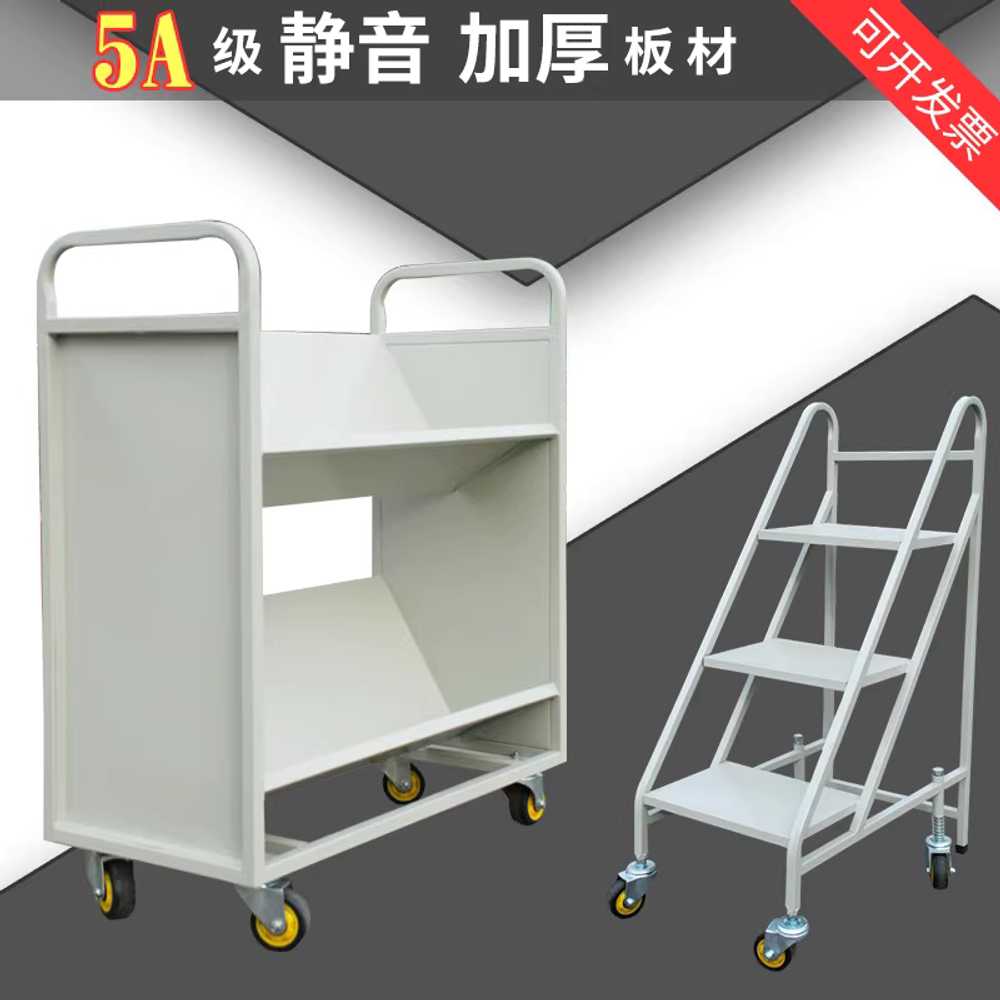 도서관 북카트 책꽂이 자료실 서점 사다리 트롤리 수레 2단 - 상세 이미지 4