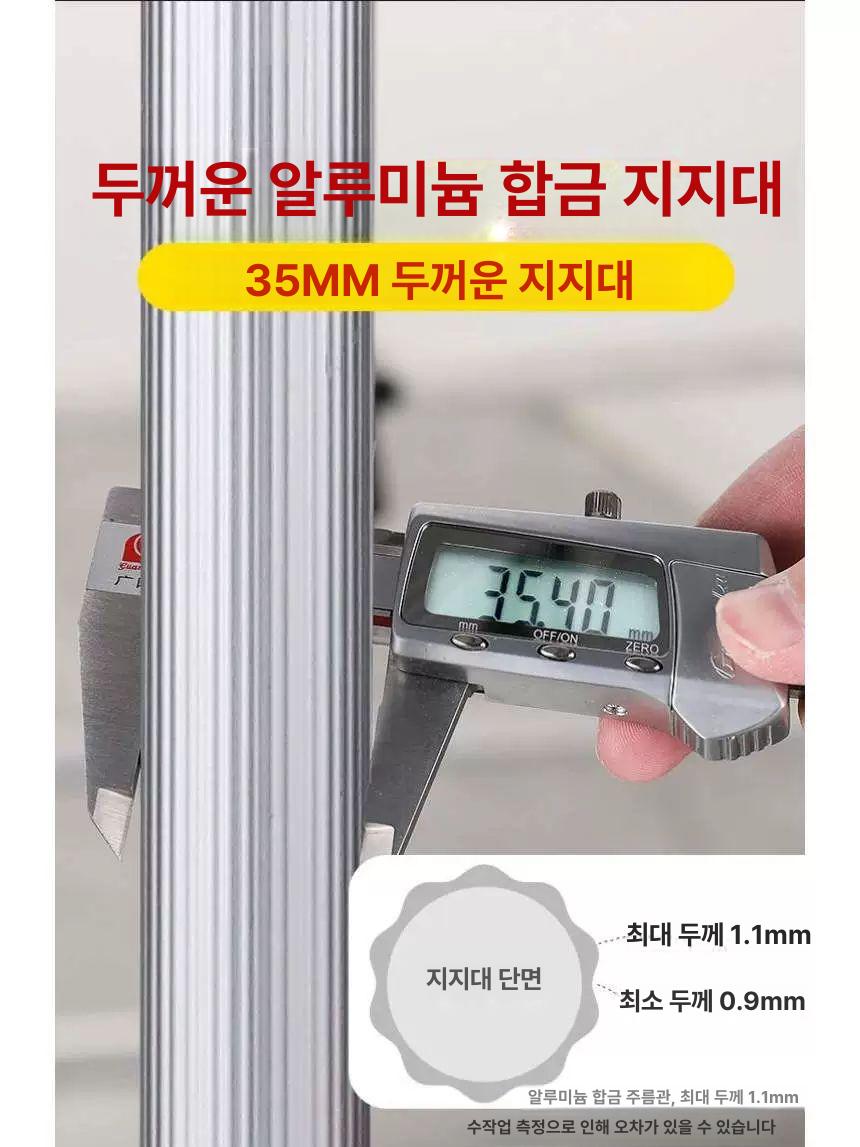 타일 레벨기 거치대 봉 지지대 프레임 측정기 수평계 발판 베이스 3.7m 스테인리스 스틸 메탈릭 - 상세 이미지 5