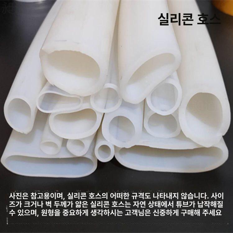 실리콘 튜브 고무 호스 사이즈 물 발포호스 외경 - 상세 이미지 3