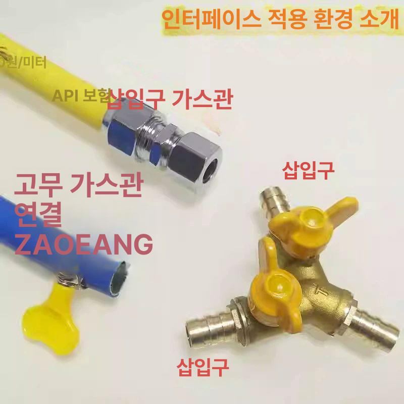 엑셀 밸브 파이프 배관 부속 3방 T형 삼방 Y형 감압 구리 - 상세 이미지 5