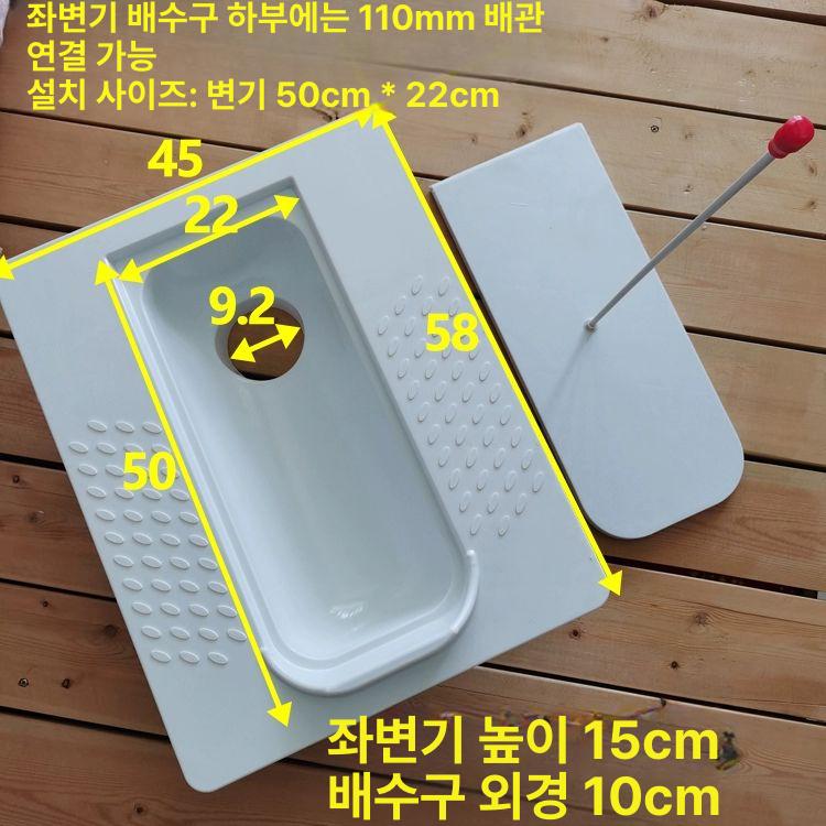 재래식 변기 화장실 간이 재래식변기 포세식화장실 플라스틱 현장 농촌 포세식 화변기 야외 - 상세 이미지 5