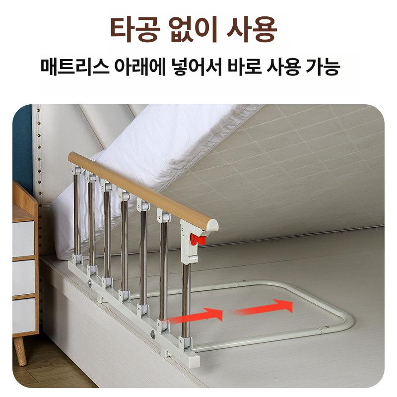 침대손잡이 침대난간 노인 침실 보호 접이식 가드 조밀 우드패턴 7단 100cm - 상세 이미지 5
