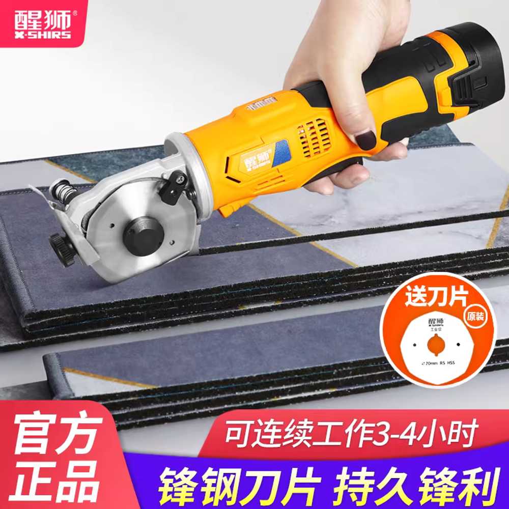 원단재단기 무선 충전식 피할기 손재단기 미싱 가위 2.5x/ 2000mAh 배터리 1개 - 상세 이미지 5