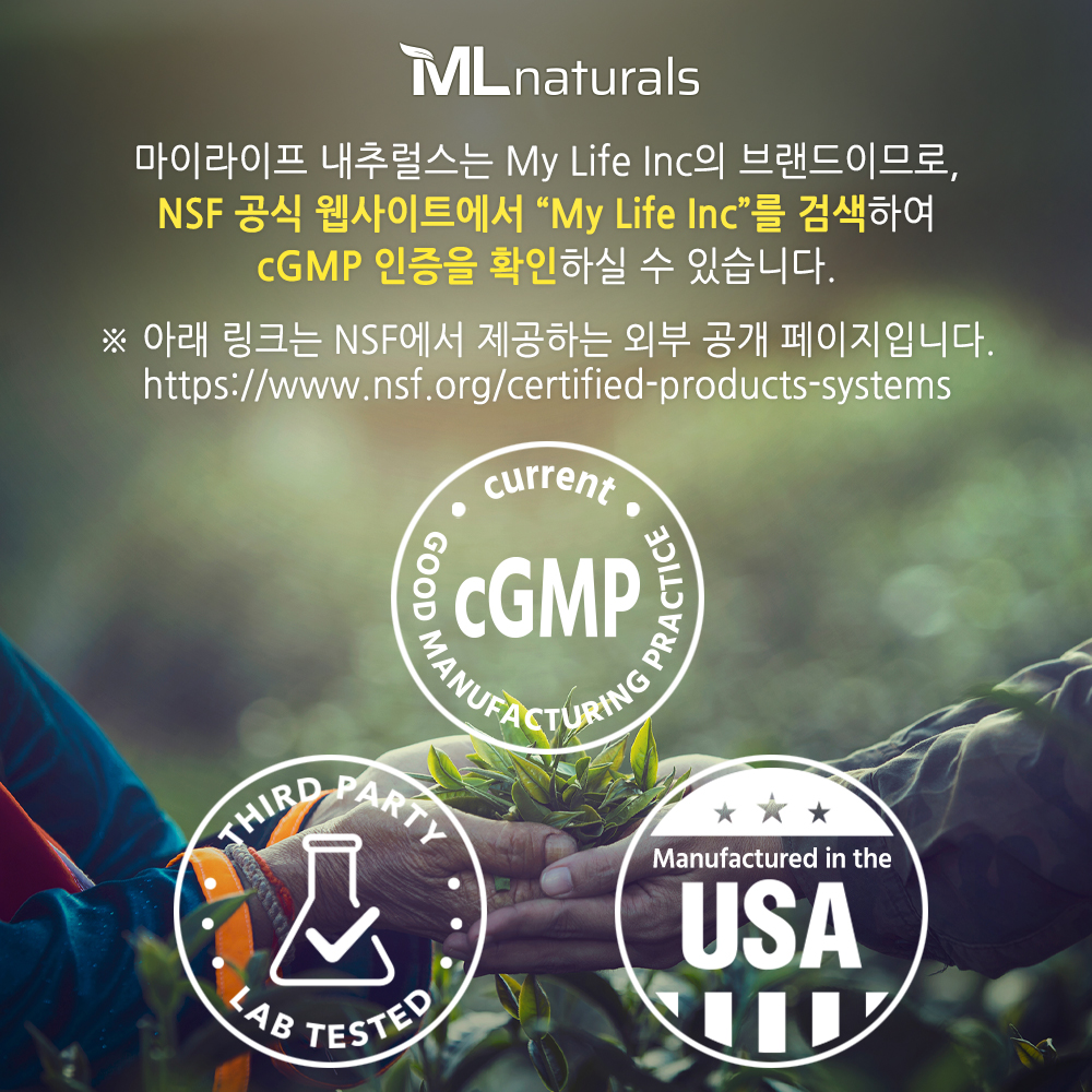 마이라이프내추럴스 로얄젤리 1500 mg 60캡슐, 2개 이미지 3