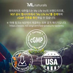 마이라이프내추럴스 로얄젤리 1500 mg 60캡슐, 2개 맛있게 먹은 솔직 후기 - 상품 이미지 3