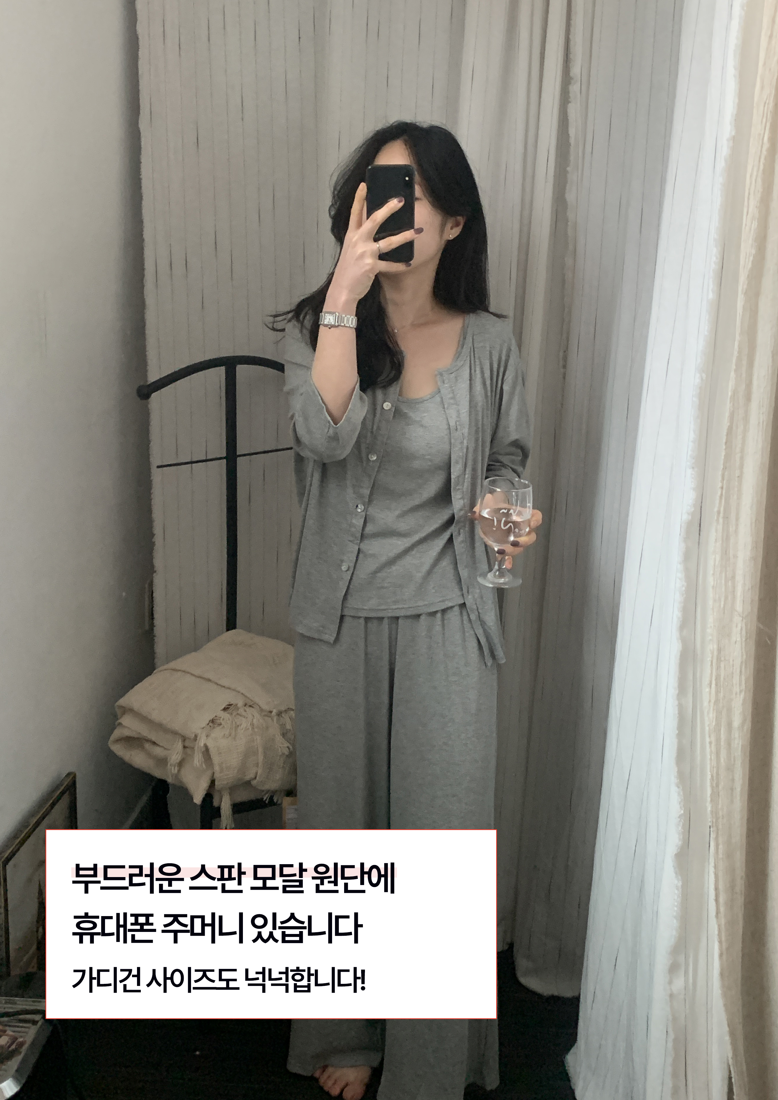 캡내장잠옷 쓰리피스잠옷 임산부 빅사이즈잠옷 이미지 2
