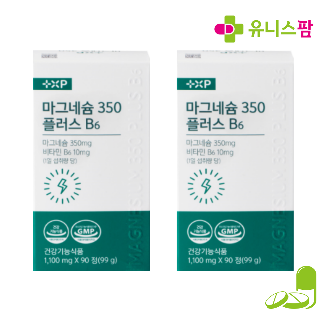 비타민C 메가도스 필수영양 마그네슘350 비타민B6 고함량 마그네슘B6 2개 - 상품 이미지