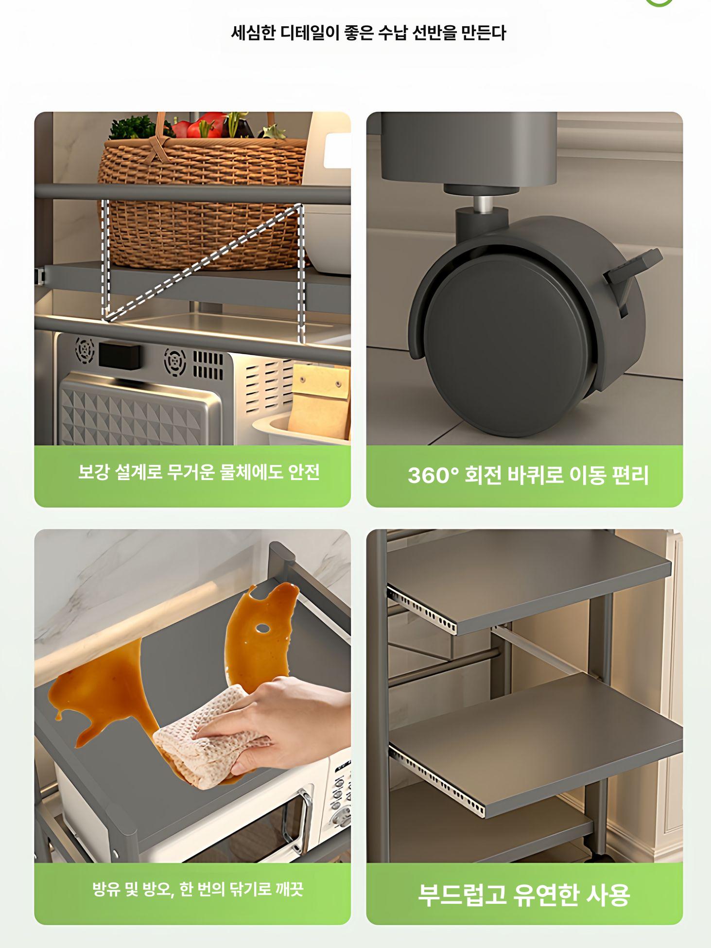 밥통 주방 슬라이딩 수납장 전자레인지 선반 그레이 5단 [50cm] 3칸 - 상세 이미지 3