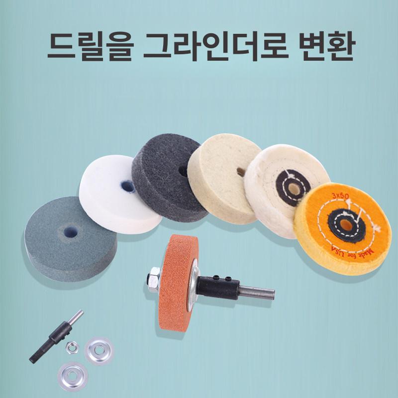 소형 전동 연마기 무단계 듀얼 드릴 미니 가정용 샌딩 75 x 20x10 그린 연마 휠 600 B - 상세 이미지 2