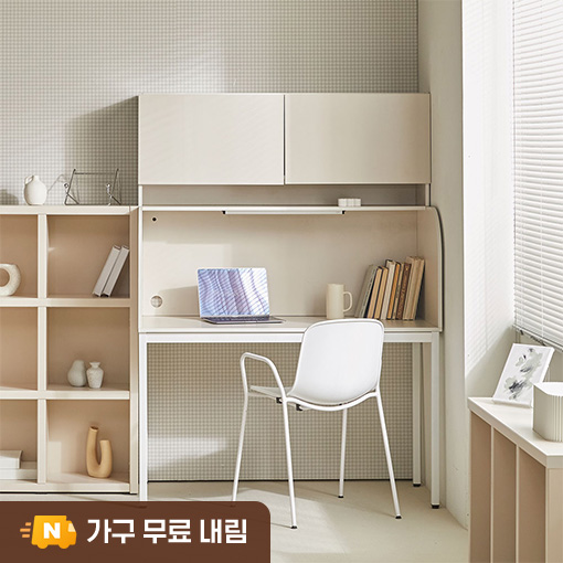 [희망일배송] 장인가구 토모 학생 집중력 스터디 독서실 가정용 철제형 책상+상부장, 1200 아이보리
