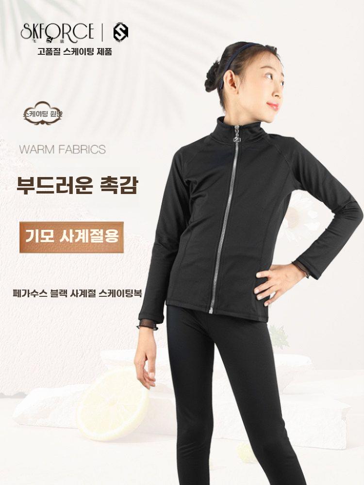 피겨스케이팅 훈련복 팬츠 기모 남녀공용 주니어 성인 포시즌 팬츠 XXS - 상세 이미지 2