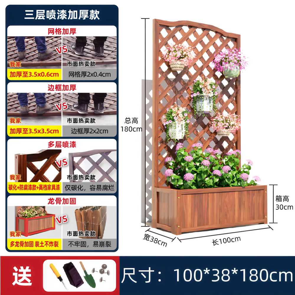 야외 방부목 파티션화분 상자 텃밭 사각 채소 옥상 목재 90x180cm/3단 방부 스프레이 코팅 이미지 6
