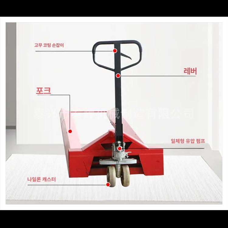 핸드 자키 미니 테이블 포크 이동식 소형 리프트 파렛트 600~1000mm 1.2m - 상세 이미지 3